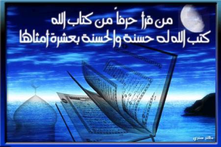 allah