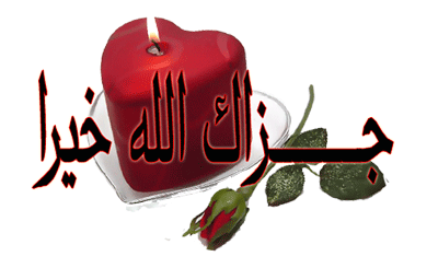 jazak ellah bikhair ya maghrib
